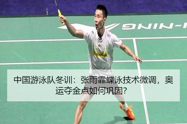 zhong-guo-you-yong-dui-dong-xun-zhang-yu-fei-die-yong-ji-shu-wei-diao-ao-yun-duo-jin-dian-ru-he-gong-gu-2-986.jpg